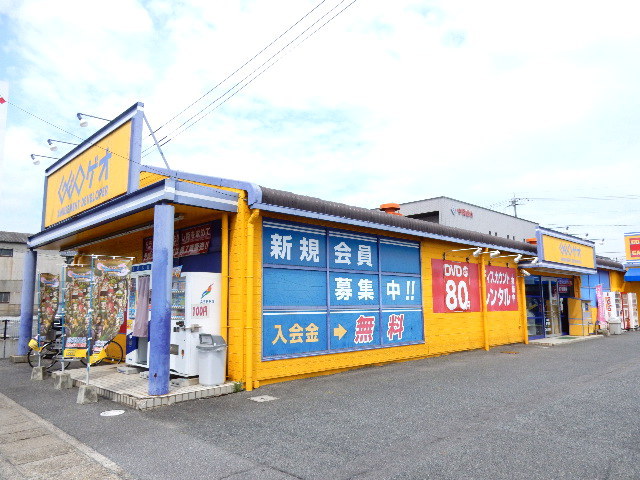 レンタルビデオ　ゲオ福浜店（レンタルビデオ）まで377m