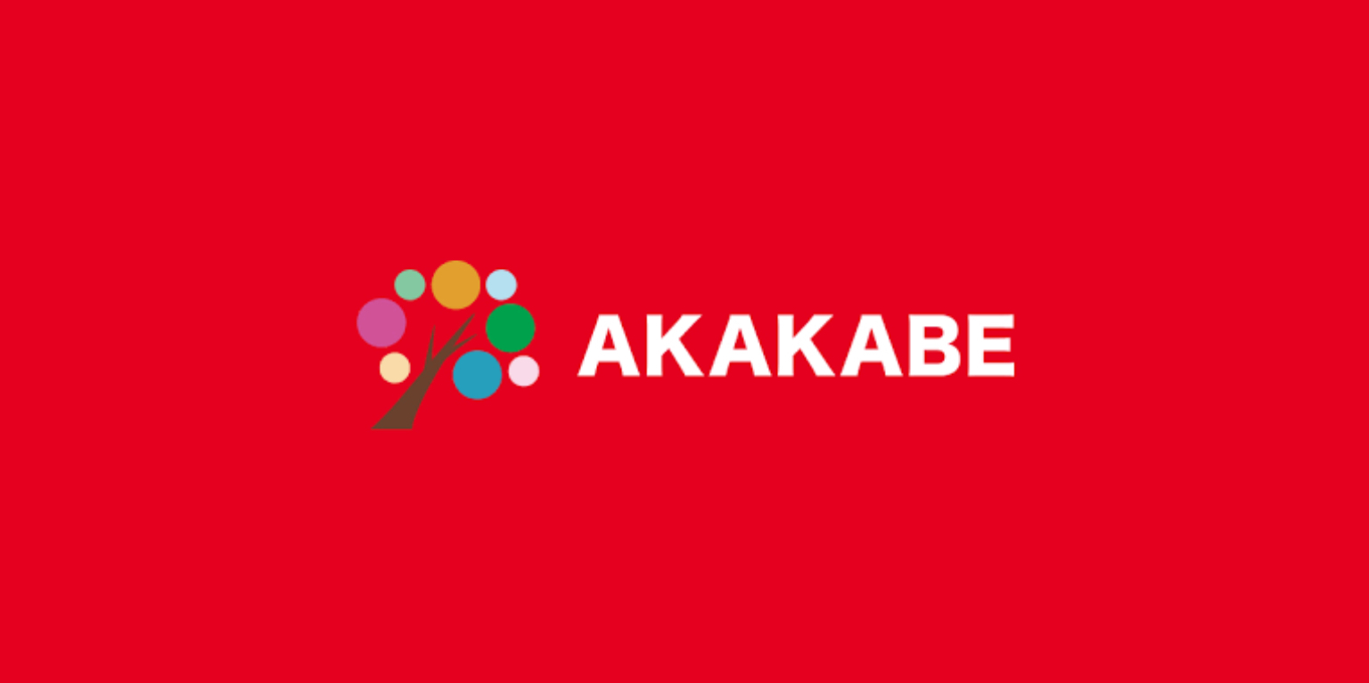 ドラックストア　ドラッグアカカベ萱島店（ドラッグストア）まで493m