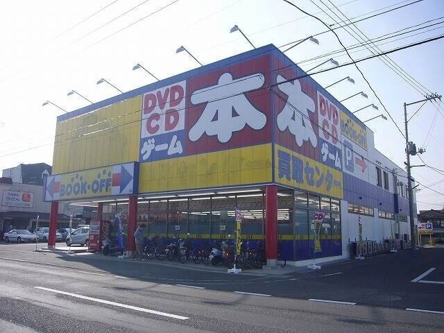 ホームセンター　ブックオフ岡山東古松店（ホームセンター）まで548m