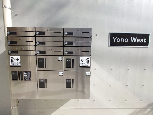 【YONO　WESTのその他共有部分】