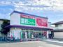 その他　ザ・ダイソー 静岡千代田店（その他）まで543m
