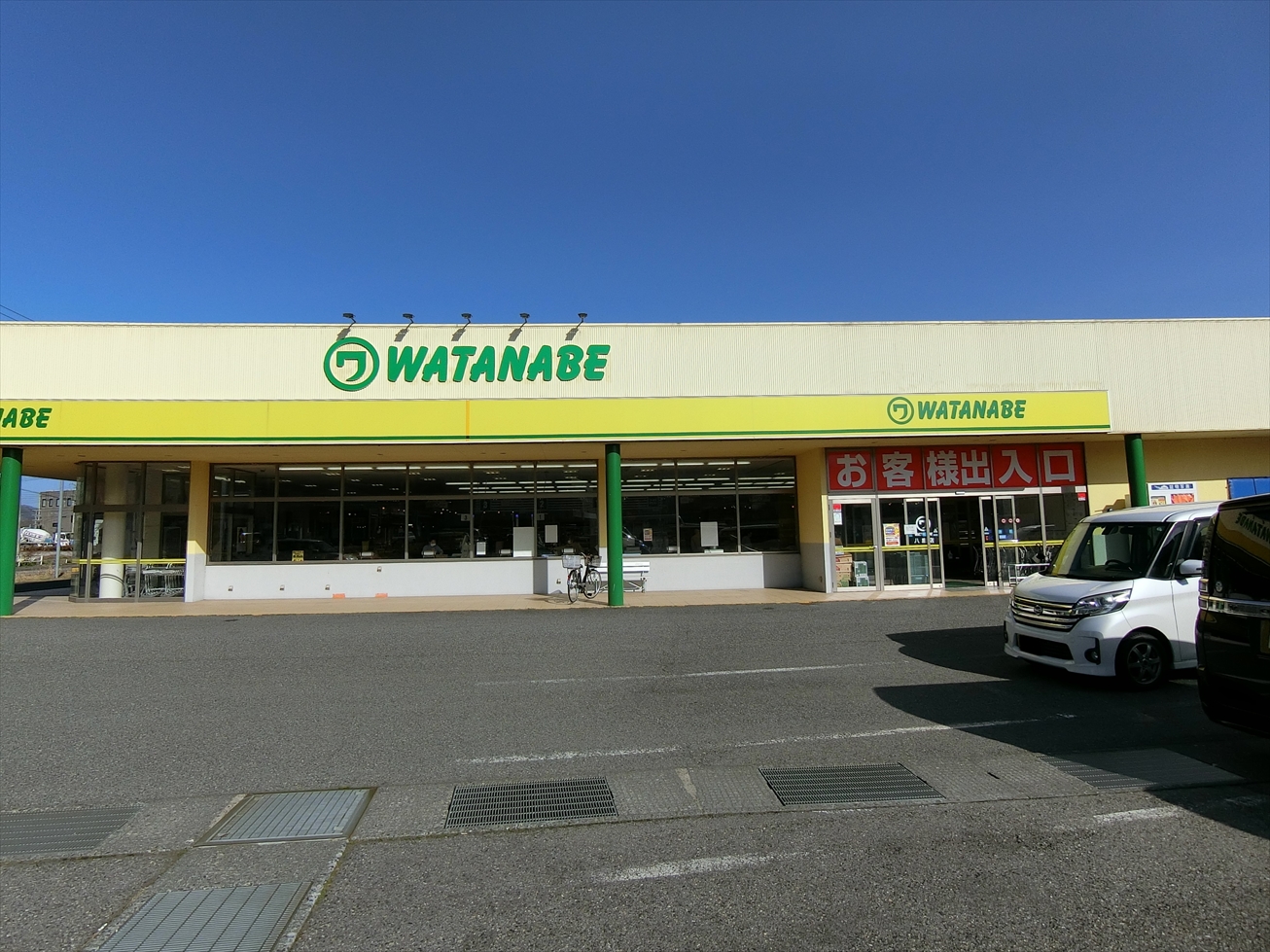 スーパー　スーパーマルワ八鹿店（スーパー）まで2642m