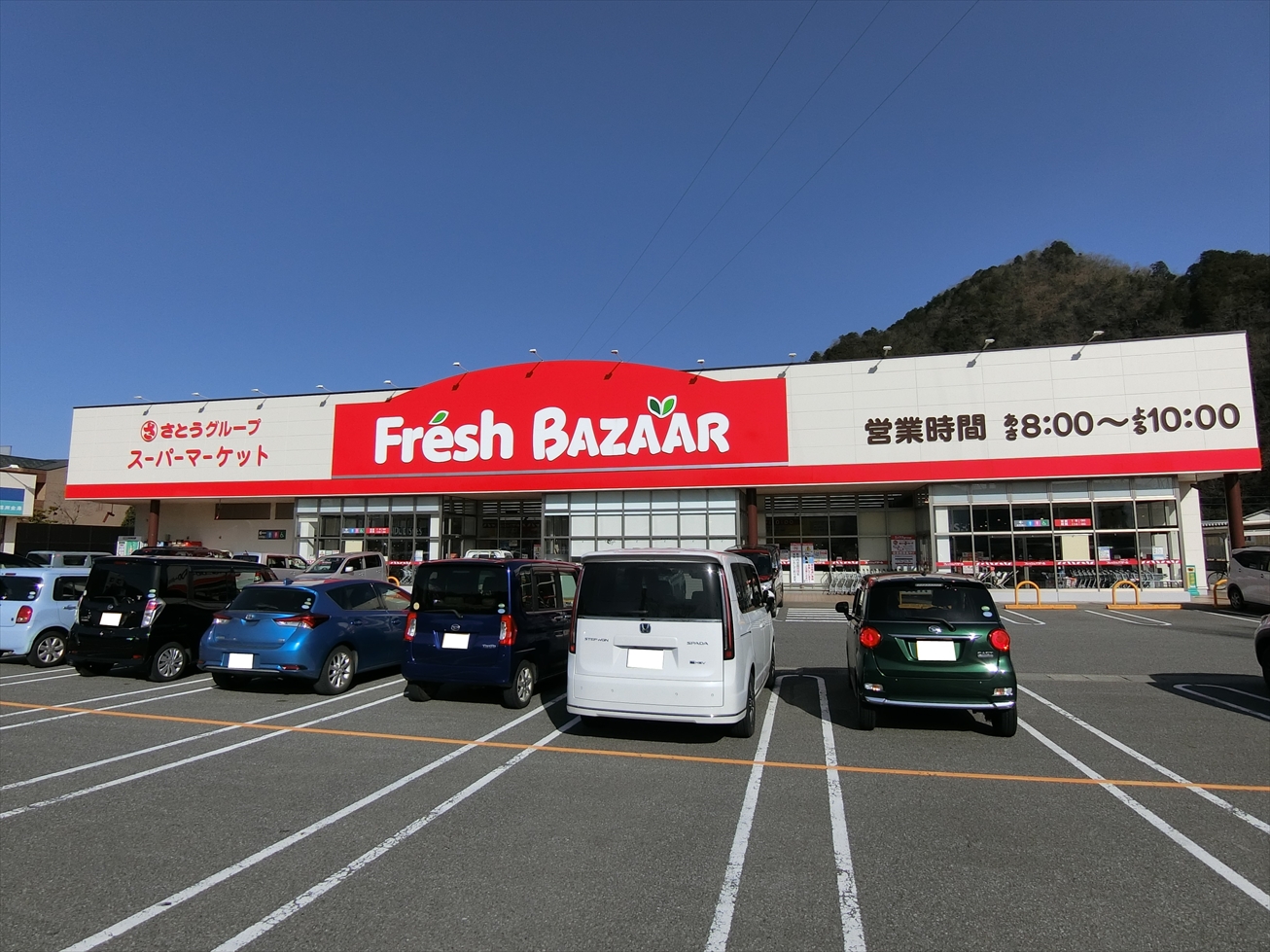 スーパー　フレッシュバザール八鹿店（スーパー）まで3102m