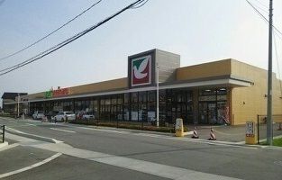 スーパー　ヨークベニマル 植田店（スーパー）まで900m
