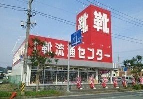 その他　東京靴流通センター（その他）まで1000m