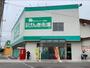 スーパー　（有）魚長／生鮮げんき市場日吉店（スーパー）まで804m