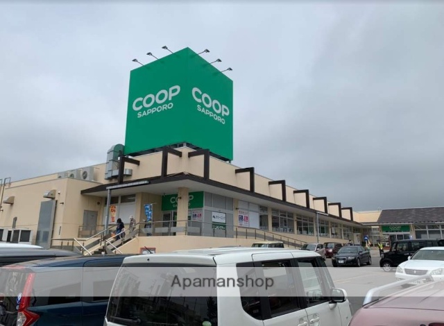 スーパー　コープさっぽろ山の手店（スーパー）まで1113m