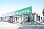 スーパー　（有）魚長／生鮮げんき市場榎本店（スーパー）まで1309m