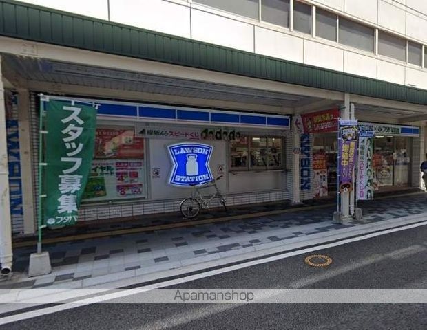 コンビニ　ローソン（コンビニ）まで488m