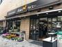 スーパー　ダイエー小石川店（スーパー）まで143m