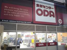 スーパー　食材センターODA木津市場店（スーパー）まで385m