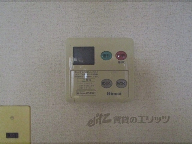 その他設備　給湯器リモコン