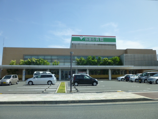 病院　明徳会 新都市病院（病院）まで645m