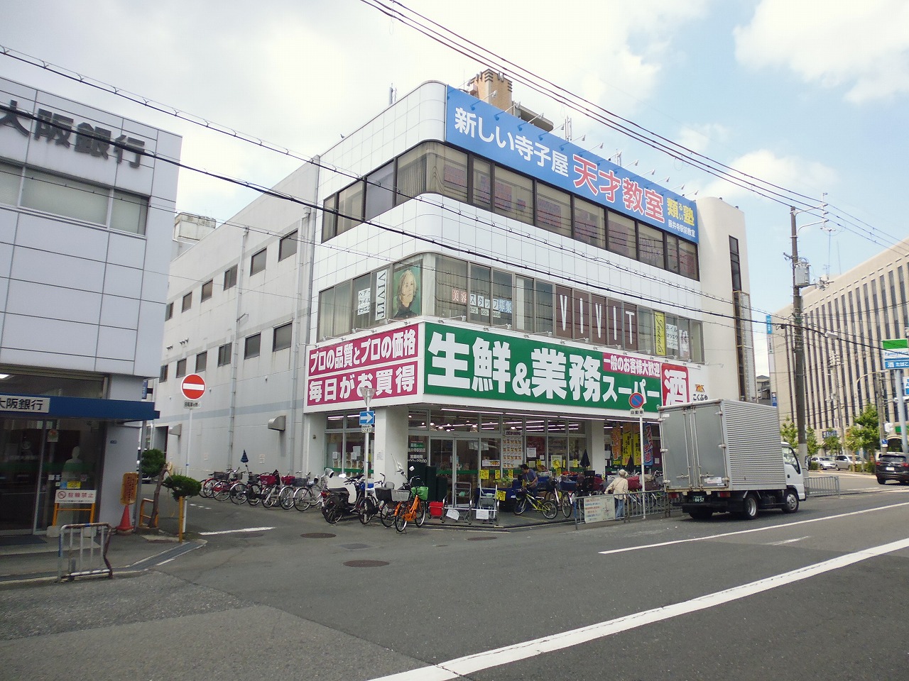 スーパー　業務スーパー藤井寺駅前店（スーパー）まで267m
