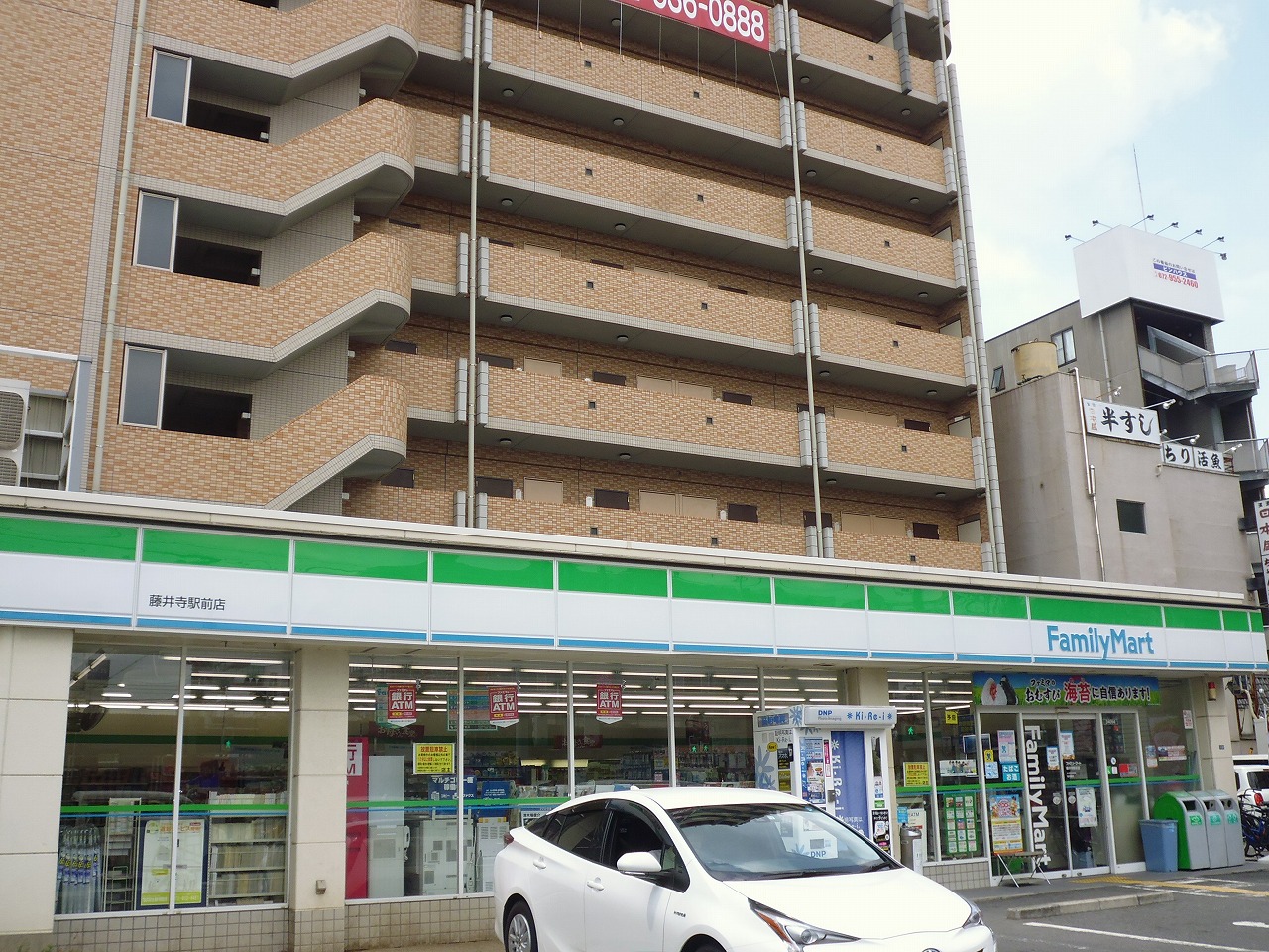 コンビニ　ファミリーマート藤井寺駅前店（コンビニ）まで306m