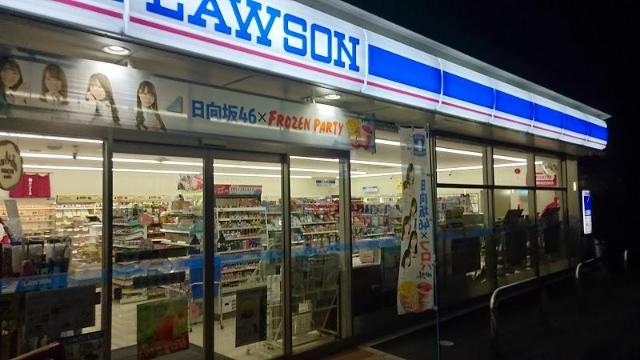 その他　ローソン広島温品六丁目店（その他）まで546m