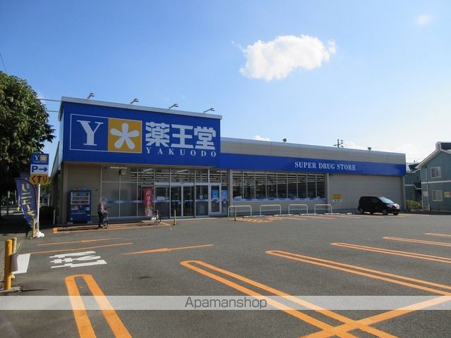 ドラックストア　薬王堂盛岡津志田店（ドラッグストア）まで509m