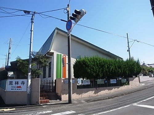 幼稚園・保育園　静岡市立有度西こども園（幼稚園・保育園）まで383m