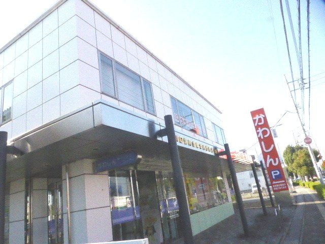 その他　川口信用金庫 せんげん台支店（その他）まで802m