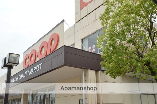 スーパー　おかやまコープコープ北畝（スーパー）まで1702m