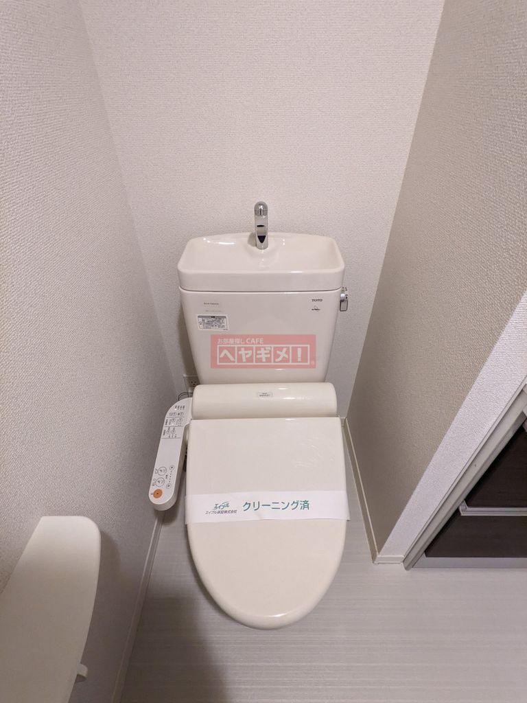 トイレ　トイレ