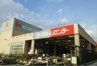 ホームセンター　DCMカーマ 豊橋山田店（ホームセンター）まで1589m
