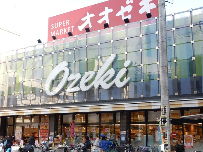 スーパー　オオゼキ（スーパー）まで453m