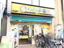 飲食店　CoCo壱番屋東急上野毛駅前店（飲食店）まで462m