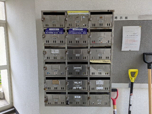 その他共有部分