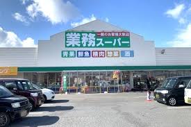 【安来市飯島町のアパートのスーパー】