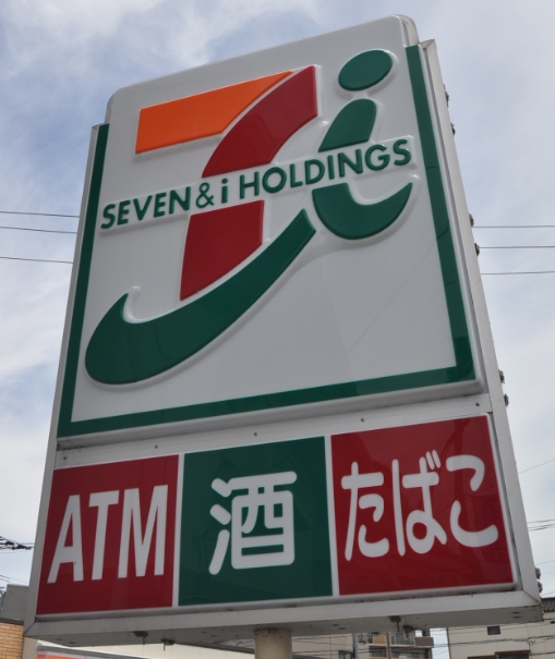 コンビニ　セブンイレブン大野城御笠川4丁目店（コンビニ）まで782m