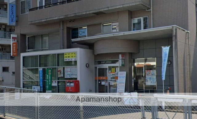 郵便局　広島中山郵便局（郵便局）まで357m