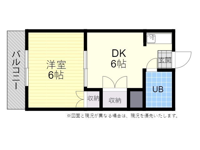 新川ハイツの間取り