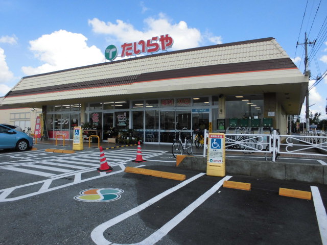 スーパー　たいらや宝木店（スーパー）まで398m