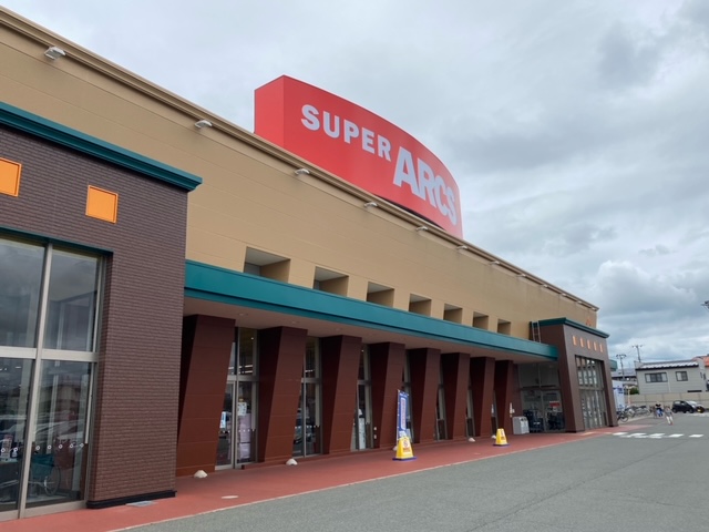スーパー　スーパーアークス青山店（スーパー）まで1619m