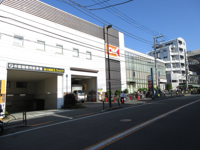 スーパー　オーケー池尻大橋店（スーパー）まで407m