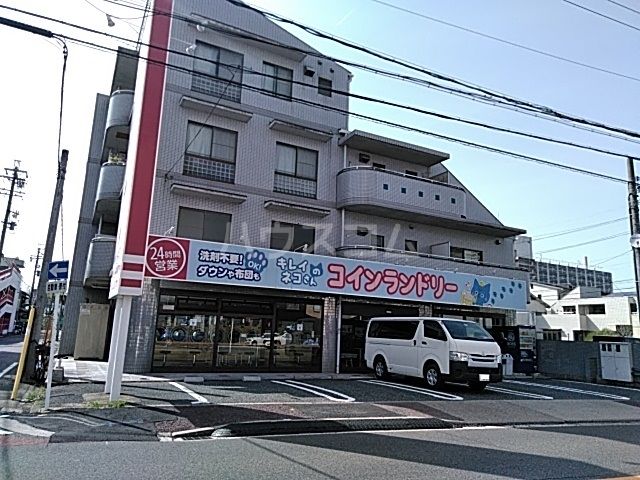 その他　キレイネコさんコインランドリー志賀公園店（その他）まで447m