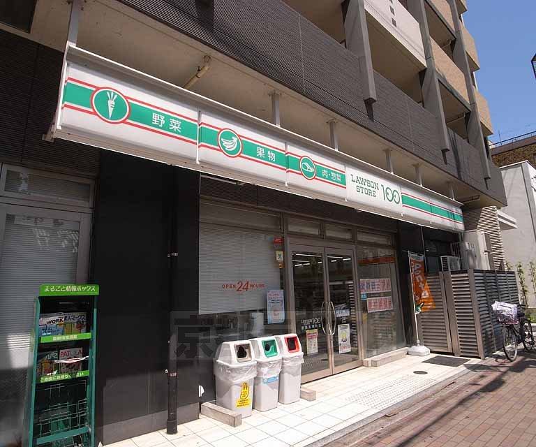 コンビニ　ローソンストア100新烏丸頭町店（コンビニ）まで20m
