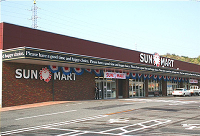 スーパー　サンマート西店（スーパー）まで827m