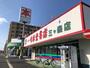 その他　明林堂書店三ケ森店（その他）まで970m