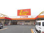 スーパー　リベロ大東店（スーパー）まで5699m