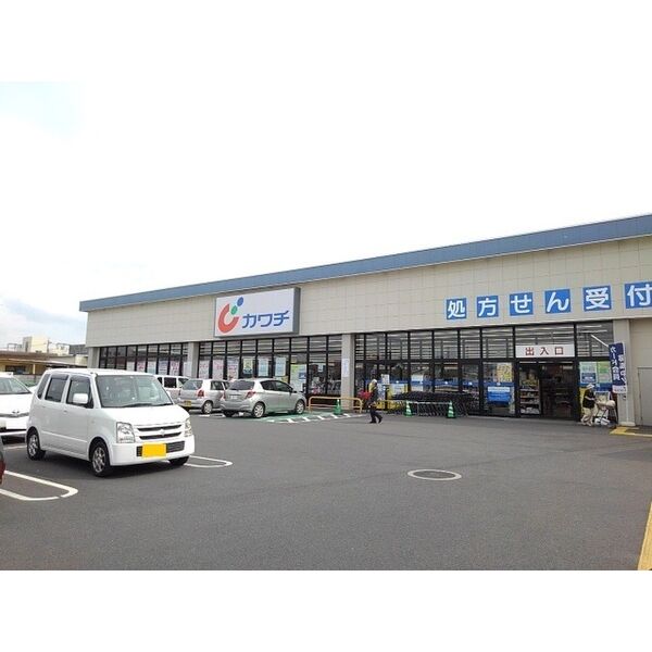 ドラックストア　カワチ薬品城内店（ドラッグストア）まで522m