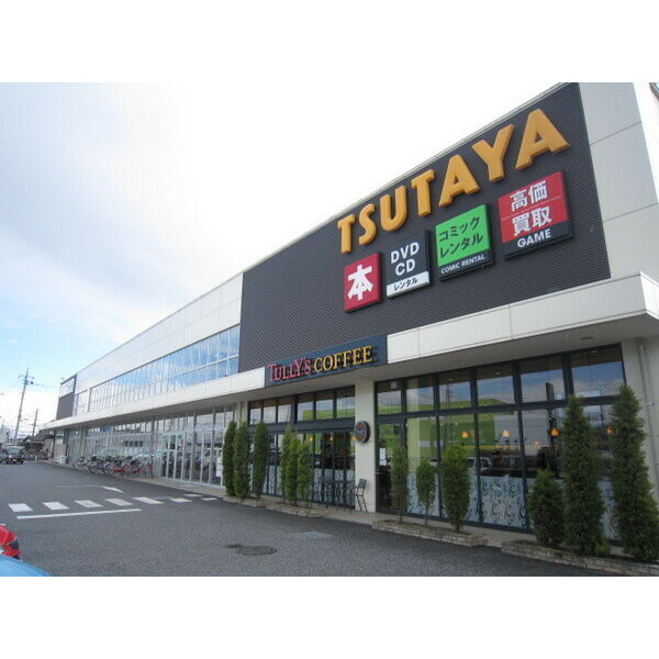 レンタルビデオ　TSUTAYA栃木城内店（レンタルビデオ）まで716m