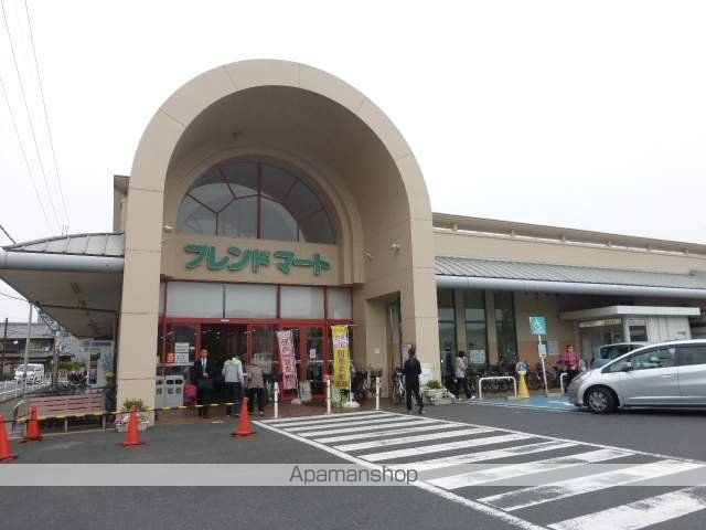 スーパー　フレンドマート（スーパー）まで700m