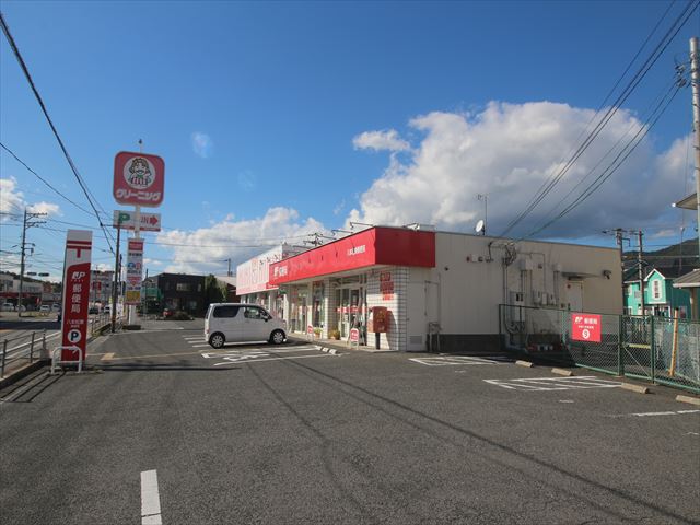 郵便局　八本松東郵便局（郵便局）まで2621m