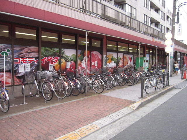 【練馬区桜台のマンションのスーパー】