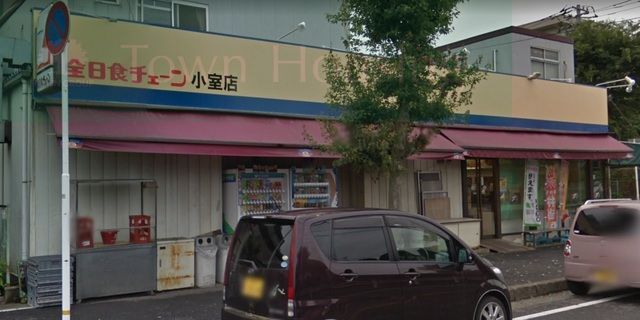 【船橋市小室町のアパートのスーパー】