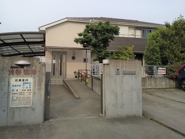 病院　★渋谷医院（病院）まで400m