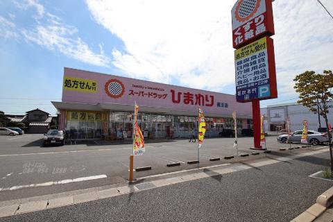 その他　スーパードラッグひまわり蔵王店（その他）まで576m