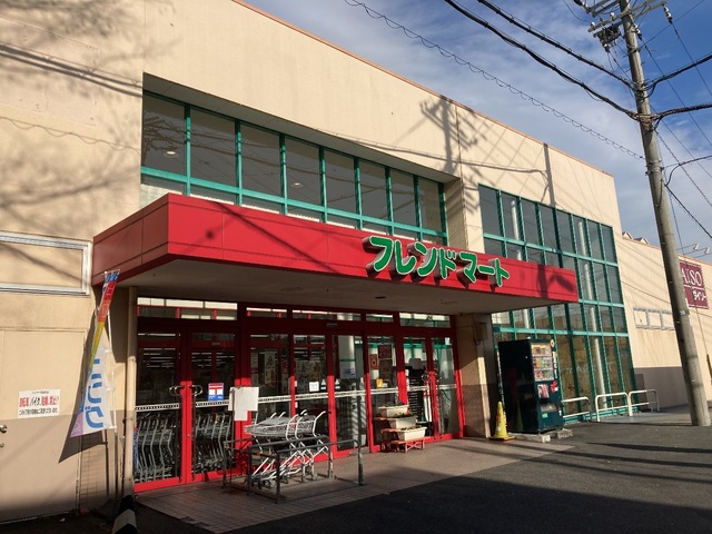 スーパー　フレンドマート石山寺辺店（スーパー）まで420m